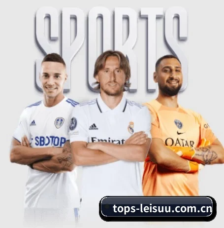 tops-leisuu.com.cn APP 界面